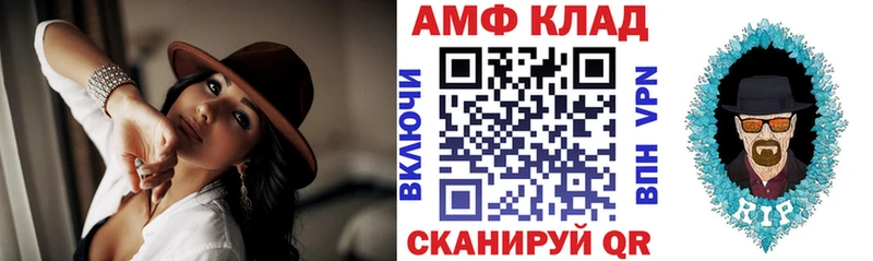 хочу наркоту  Сухиничи  АМФ 97% 