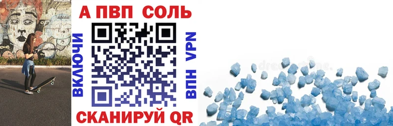 Alpha PVP VHQ  Сухиничи 