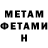 Метадон methadone Mik Mili