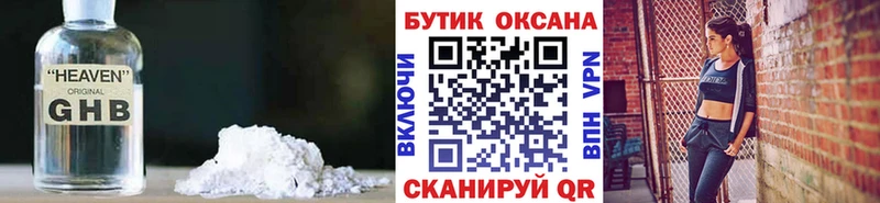 сайты даркнета Telegram  Сухиничи  Бутират буратино 