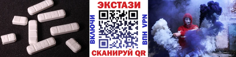 MEGA ТОР  Сухиничи  ЭКСТАЗИ 250 мг 