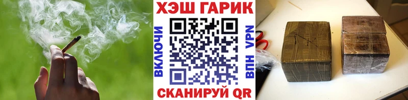 наркошоп Сухиничи Гашиш ice o lator