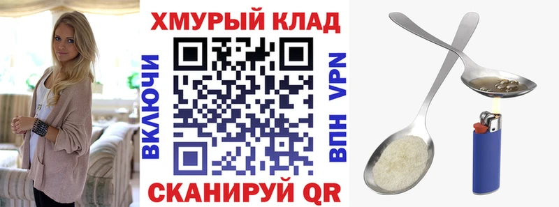 закладки  МЕГА tor  Героин хмурый  Сухиничи 