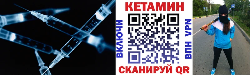 Кетамин VHQ  МЕГА зеркало  мориарти официальный сайт  Сухиничи 
