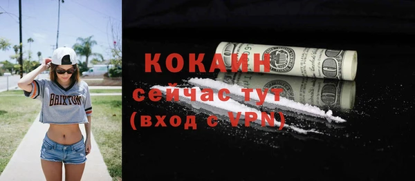 таблы Алексин
