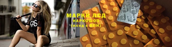 соль курить ск Алексеевка