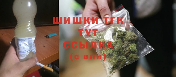 кристаллы Горняк