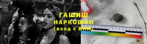 марихуана Абаза