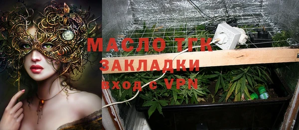 мефедрон мука Абинск