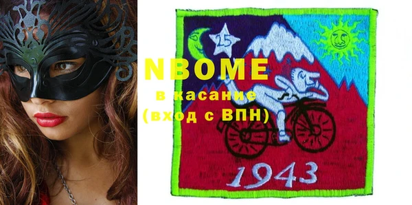 соль курить ск Алексеевка
