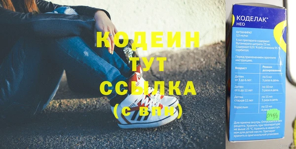 таблы Алексин