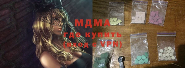 спайс Горнозаводск