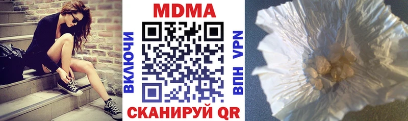 МДМА Molly OMG онион Сухиничи