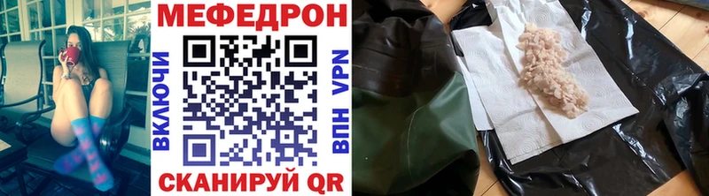 МЕФ мука  Сухиничи 