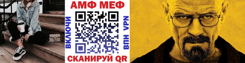 Метамфетамин пудра  Сухиничи 